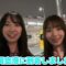 240503 [Road to Hinata Festival 2024] Ohisama Plan by Posting PR Posters in Fukuoka – Hinatazaka46 Watanabe Rina, Kanemura Miku – FHD.mp4-00004