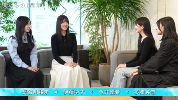 240503 [Special Project] Our 1st Anniversary [Hasegawa, Ito, Imai, Sugiura] – Boku ga Mitakatta Aozora – FHD.mp4-00003