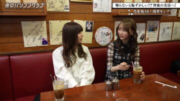 240503 Tokyo PC Club ~Programming Joshi no Zero kara Game-tsukuri~ 81 – Nogizaka46 Yumiki Nao, Yoshida Ayano Christie & Nogizaka46 Sato Rika [Narration] – HD.mp4-00002