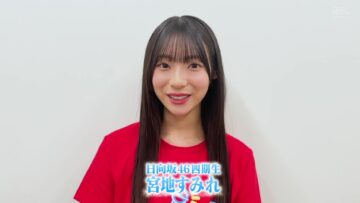 240503 Yoru BAGUETTE – Hinatazaka46 Miyachi Sumire Cut – FHD.mp4-00002