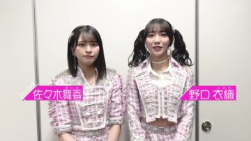 240503 Yoru BAGUETTE – ＝LOVE Cut – FHD.mp4-00003