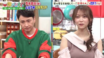 240504 Asa Meshi Made. Masterpiece Selection – Nogizaka46 Yumiki Nao – HD.mp4-00007