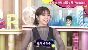 240504 Doyou wa Colorful!!! – ex-AKB48 Minegishi Minami – HD.mp4-00009