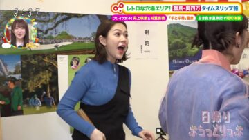 240504 Doyou wa Nani Suru! – ex-HKT48 Murashige Anna – HD.mp4-00002