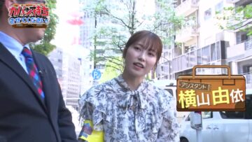 240504 Kaban Mochi Sasete Kudasai – ex-AKB48 Yokoyama Yui – HD.mp4-00010