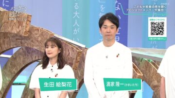 240504 Kimi no Koe ga Kikitai Live Broadcast Special – ex-Nogizaka46 Ikuta Erika – HD.mp4-00007
