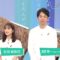 240504 Kimi no Koe ga Kikitai Live Broadcast Special – ex-Nogizaka46 Ikuta Erika – HD.mp4-00007