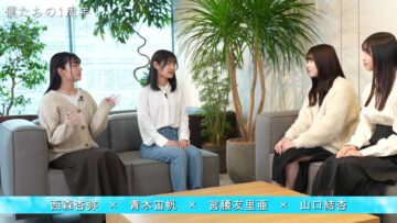 240504 [Special Project] Our 1st Anniversary [Nishimori, Aoki, Miyakoshi, Yamaguchi] – Boku ga Mitakatta Aozora – FHD.mp4-00006