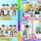 240504 Yoake no LOVE it! – HD-tile