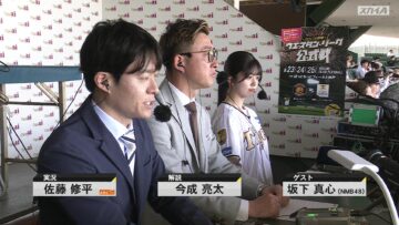 [240505-1830][スカイＡ]プロ野球_ファーム戦_阪神×くふうハヤテ_5.5.m2ts-00001