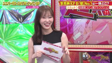 240505 Chou Muteki Class – ex-HKT48 Sashihara Rino & ＝LOVE Saito Kiara – HD.mp4-00007