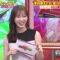 240505 Chou Muteki Class – ex-HKT48 Sashihara Rino & ＝LOVE Saito Kiara – HD.mp4-00007