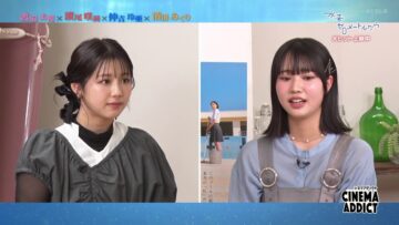 240505 Cinema Addict – ex-Hinatazaka46 Watanabe Miho – HD.mp4-00007