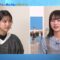 240505 Cinema Addict – ex-Hinatazaka46 Watanabe Miho – HD.mp4-00007