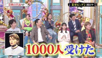 240505 Gyouretsu no Dekiru Houritsu Soudanjou – ex-Hinatazaka46 Kageyama Yuuka – HD.mp4-00001