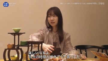 240505 Jounetsu Tairiku – ex-AKB48 Kashiwagi Yuki – HD.mp4-00002