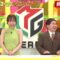 240505 Nettou! M League – ex-SKE48 Suda Akari – HD.mp4-00006