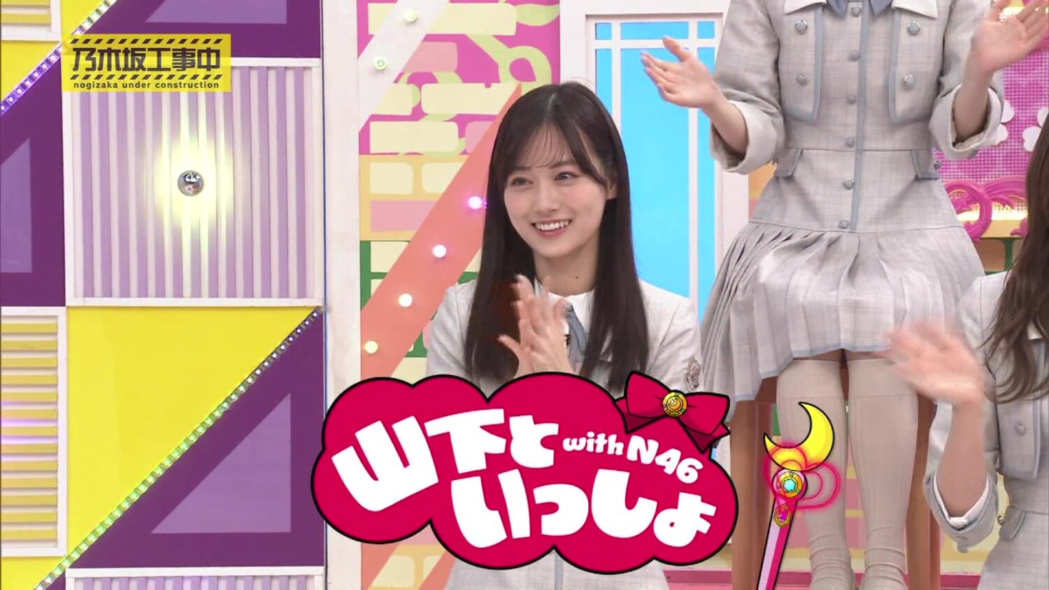 240505 乃木坂工事中 #461 | Nogizaka Koujichuu (Nogizaka