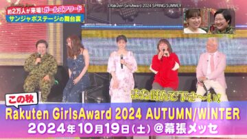 240505 SUNDAY JAPON – ex-Nogizaka46 Matsumura Sayuri – HD.mp4-00003