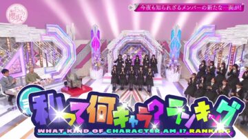 240505 Soko Magattara, Sakurazaka – FHD.mp4-00007