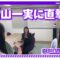 240506 [Anime Lover] Inoue and Kaki Tried Out Anime Production! [Trapezium Takayama Kazumi Collaboration] – Nogizaka46 Inoue Nagi, Kaki Haruka & ex-Nogizaka46 Takayama Kazumi – FHD.mp4-00001