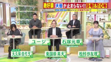 240506 Gogosuma ~GOGO! Smile!~ – ex-Nogizaka46 Matsumura Sayuri – HD.mp4-00004