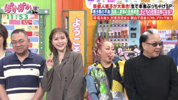 240506 Pokapoka – ex-HKT48 Murashige Anna – HD.mp4-00002