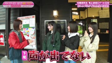 240507 AKB48, Saikin Kiita! ~Issho ni KYOUSOU Shimasen ka~ 06 – HD.mp4-00013