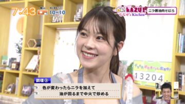 240507 Chiba Asa Live Morning Compass 0730 – ex-AKB48 Yoshikawa Nanase – HD.mp4-00003