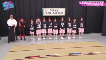 240507 Kimi wa ＝LOVE wo Aiseru ka!!! 37 – HD.mp4-00014