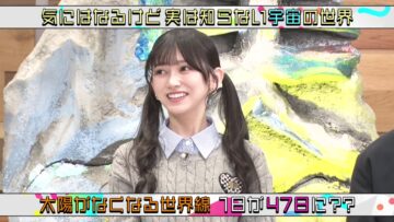 240507 Kotoge Eiji no Nante Bi da! – Nogizaka46 Ikeda Teresa – HD.mp4-00003