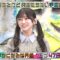 240507 Kotoge Eiji no Nante Bi da! – Nogizaka46 Ikeda Teresa – HD.mp4-00003