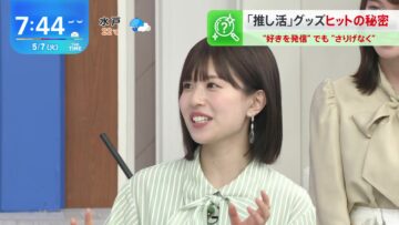 240507 THETIME – Hinatazaka46 Matsuda Konoka – HD.mp4-00001