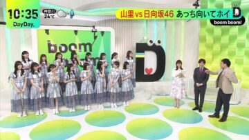 240508 DayDay. – Hinatazaka46 Cut – FHD.mp4-00005