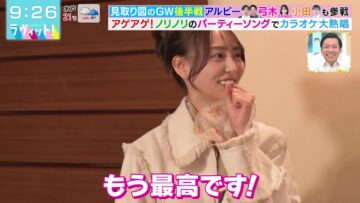 240508 LOVE it! – Sakurazaka46 Taniguchi Airi & Nogizaka46 Yumiki Nao – HD.mp4-00006