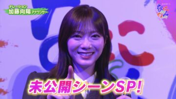 240508 Naniwan FES Spin-Off SP – Sakurazaka46 Tamura Hono – HD.mp4-00007