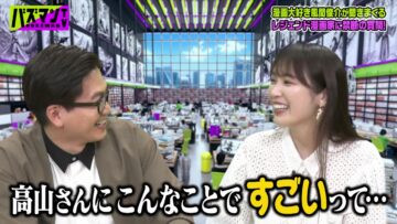 240508 Onegai! Ranking presents Buzzman TV – ex-Nogizaka46 Takayama Kazumi – HD.mp4-00005