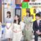 240508 THE TIME – Nogizaka46 Ichinose Miku – HD.mp4-00004