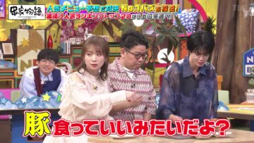 240508 Yoru no Brunch – ex-Nogizaka46 Akimoto Manatsu – HD.mp4-00004
