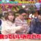 240508 Yoru no Brunch – ex-Nogizaka46 Akimoto Manatsu – HD.mp4-00004