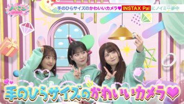240509 Noimini ~Noime Station TV Mini~ 06 – ≠ME – HD.mp4-00010
