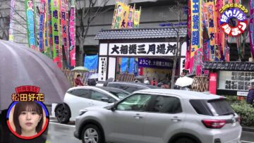 240509 [Owari ga Hajimari] Sekai Saidai-kyuu Rio no Carnival-go ni Mitchaku… Secret Happening Zokushutsu! – Hinatazaka46 Matsuda Konoka – HD.mp4-00004