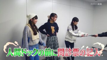 240509 STU48 Imousu TV Season 16 01 – FHD.mp4-00009