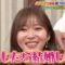 240509 Sakurai Ariyoshi THE Yakai – ex-HKT48 Sashihara Rino – HD.mp4-00005