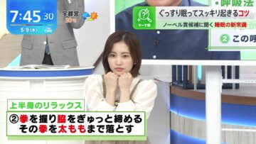 240509 THE TIME – Sakurazaka46 Matsuda Rina – HD.mp4-00004