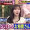 240509 TalkQueens – ex-HKT48 Sashihara Rino – HD.mp4-00007