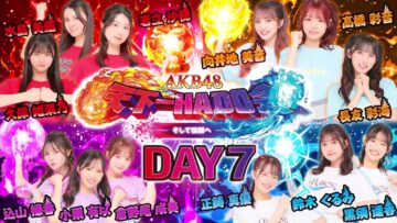 240510 AKB48 Chou Tenkaichi HADO-kai Soshite Densetsu he Complete Edition DAY7 1 – HD.mp4-00005