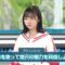 240510 NHK Koukoukoza Information I – Hinatazaka46 Shogenji Yoko – HD.mp4-00003