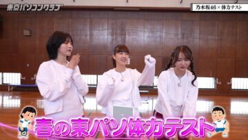 240510 Tokyo PC Club ~Programming Joshi no Zero kara Game-tsukuri~ 82 – Nogizaka46 Yumiki Nao, Yoshida Ayano Christie, Hayashi Runa & Nogizaka46 Sato Rika [Narration] – HD.mp4-00010