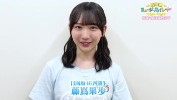 240510 Yoru BAGUETTE – Hinatazaka46 Fujishima Kaho Cut – FHD.mp4-00003